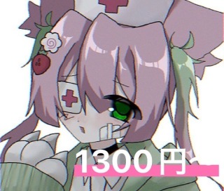 萌え絵