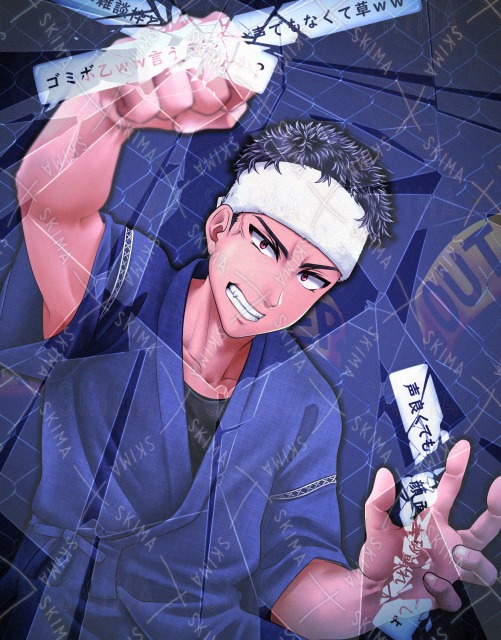 ワイルド甚平お兄さん