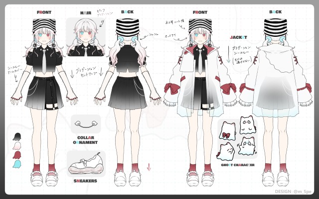 【二面図】キャラクターデザイン