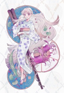 夏の便り
