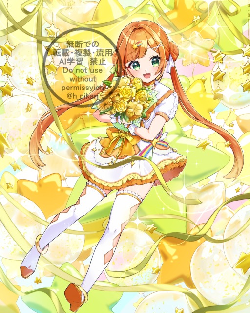 １枚絵サンプル