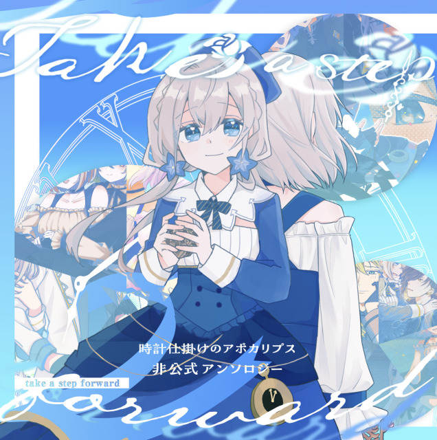 ましろ様　制作実績