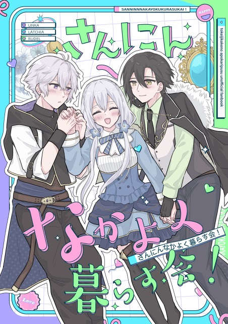 ましろ様　制作実績２