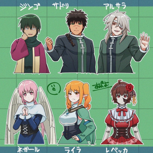 ファンタジー冒険者