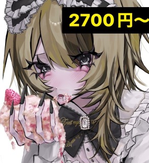 バストアップ
