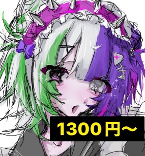 安易イラスト