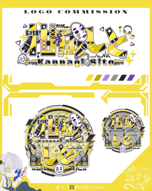 【柑凪しと様】ネームロゴ