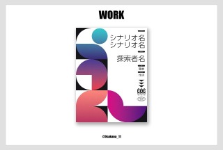 立ち絵ディスプレイの制作