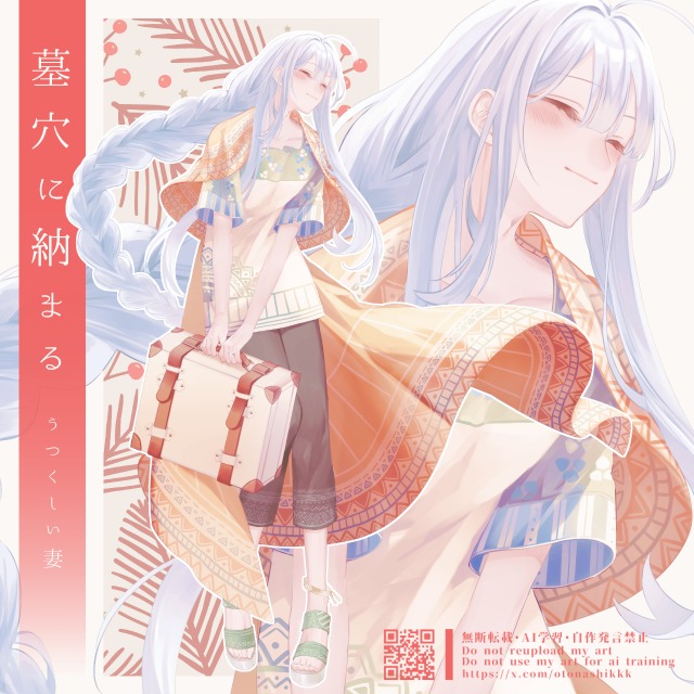 TRPGキャラ立ち絵：全身+ディスプレイ