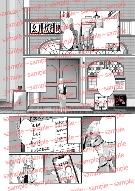 ご依頼サンプル