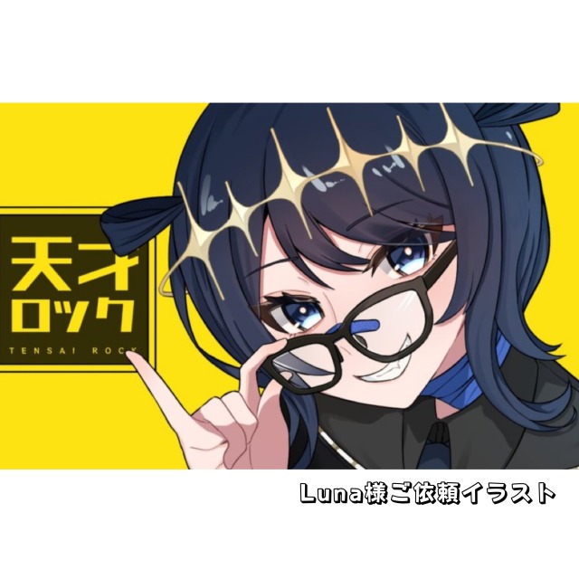 歌ってみたのサムネイルサムネイルイラスト