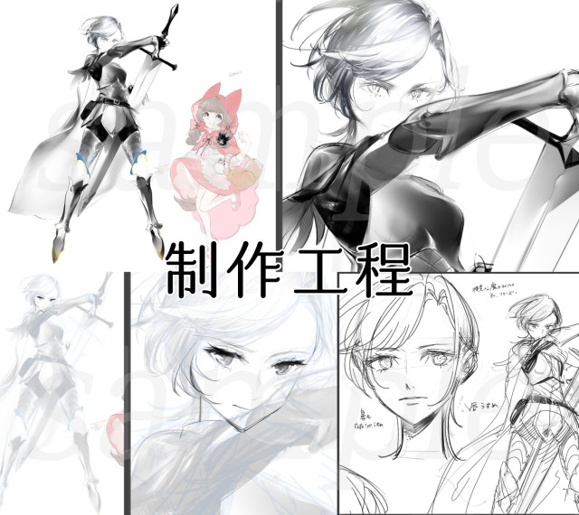 立ち絵制作工程