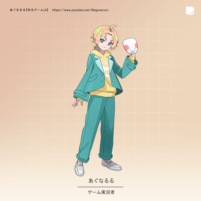 立ち絵：あぐなるる【ゆるゲームch】様