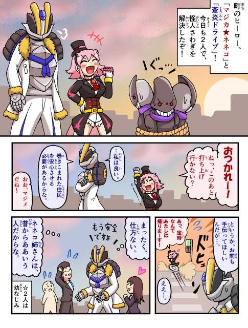 ネネコちゃんシリーズ