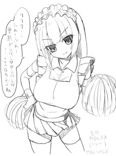 ぐれもす君風　お返しFA