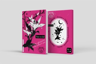 同人誌デザイン