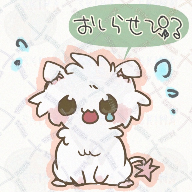 吹き出し付きお知らせ用イラスト