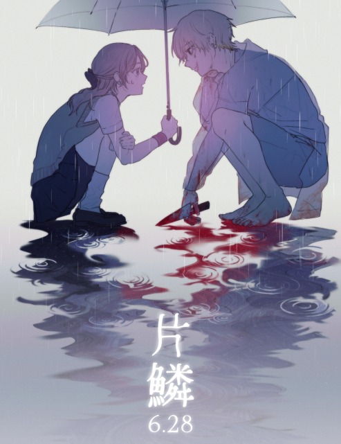 【１枚絵】TRPG 自陣イラスト