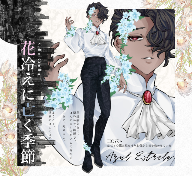 立ち絵サンプル③