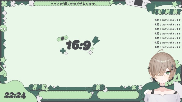 配信画面・ロゴ