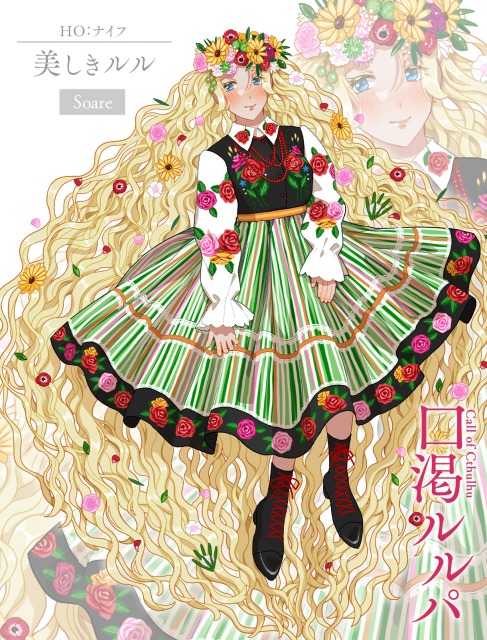 立ち絵サンプル