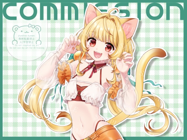 ご依頼イラスト