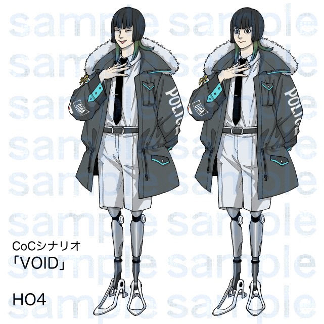 通常立ち絵/表情差分 アンドロイド