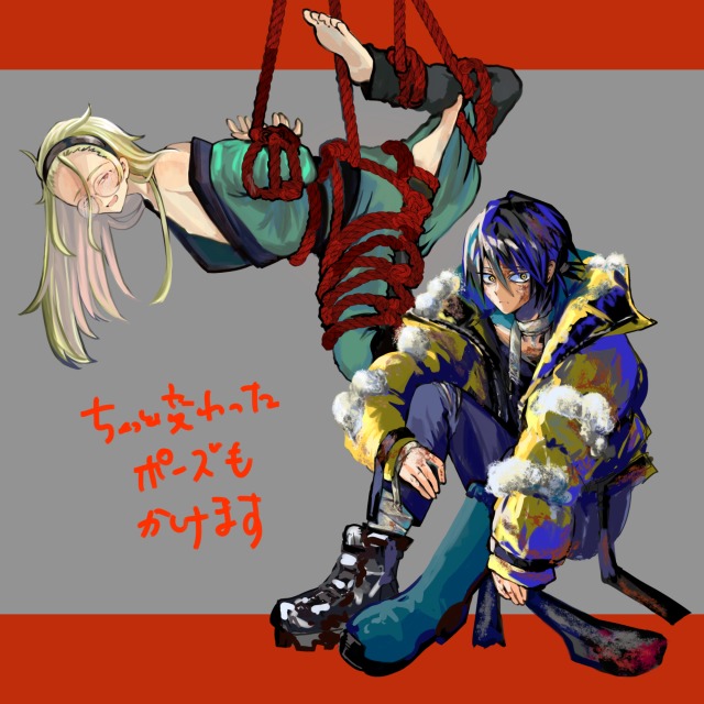 ちょっと変わったポーズなど