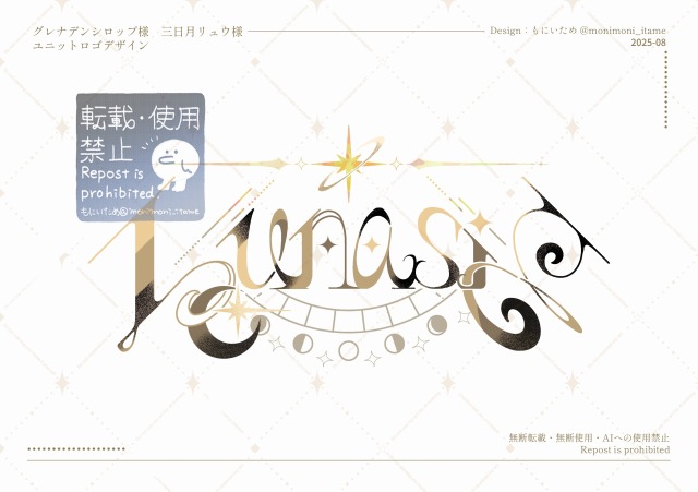 ロゴ実績✍️