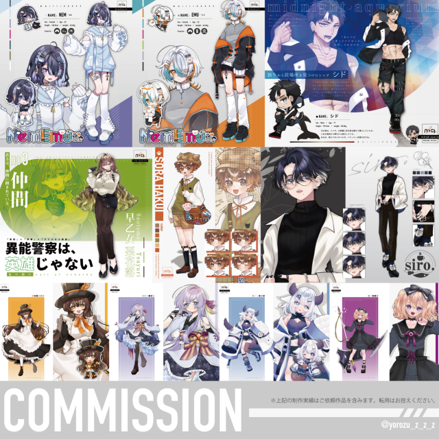 立ち絵イラスト