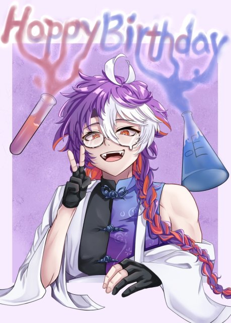 誕生日イラスト