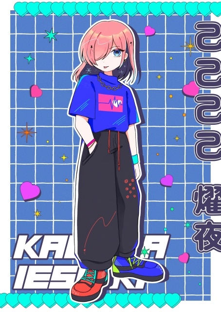 OC🌙立ち絵サンプル