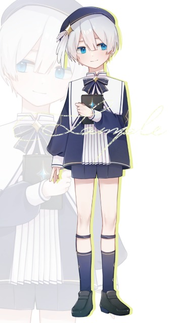 星の書を抱く少年