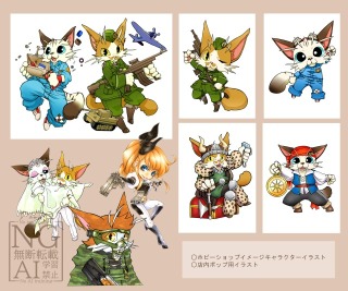 お仕事イラスト