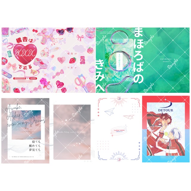 表紙、ロゴデザインサンプル