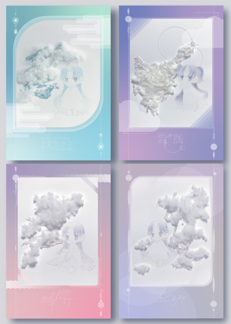 アナログ絵のタロット風デザイン