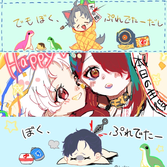 ヘッダーイラスト