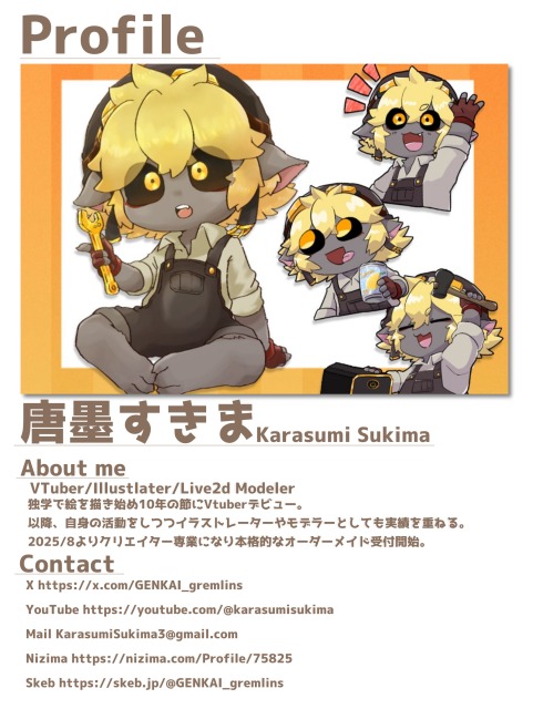 ポートフォリオ