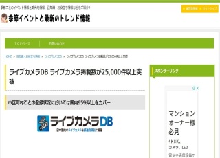 あなたのサイトや広告を私のサイトで紹介＆拡散します