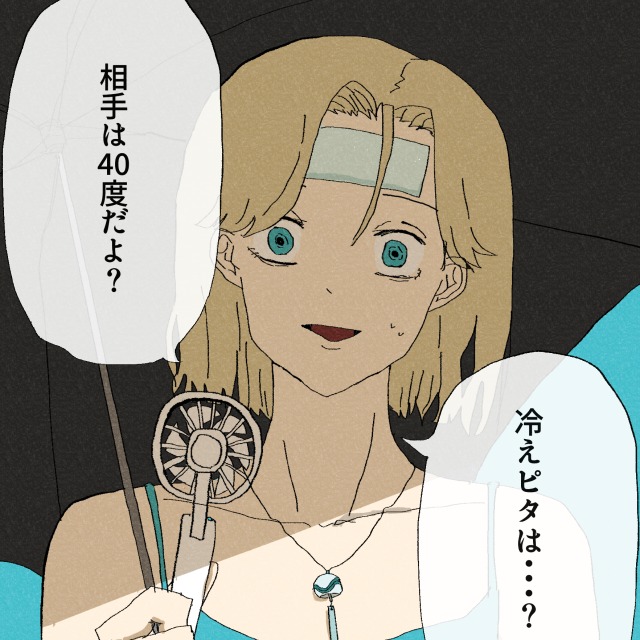アイコンイラスト例