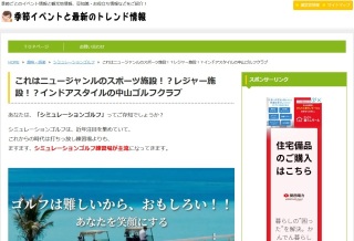 あなたのサイトや広告を私のサイトで紹介＆拡散します