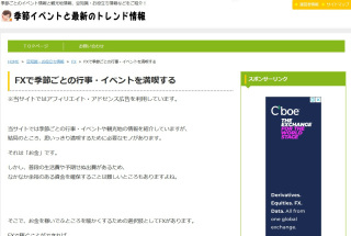 あなたのサイトや広告を私のサイトで紹介＆拡散します