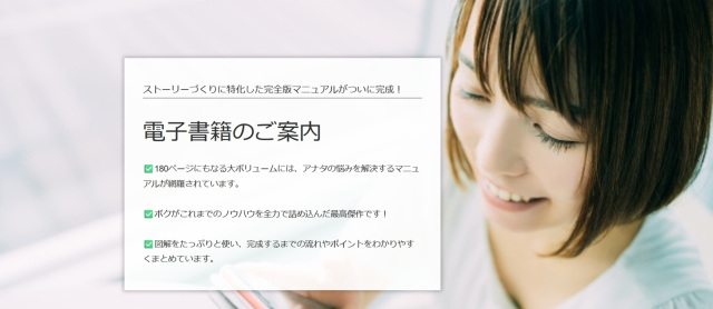 完全丸投げもOK！ワードプレスでLP作成します