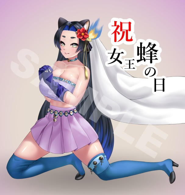 女王蜂の日お祝いイラスト