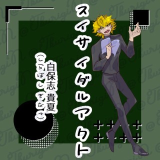 【TRPG立ち絵】全身立ち絵