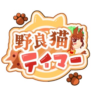 【依頼物】東方ボーカルMVのロゴ作成