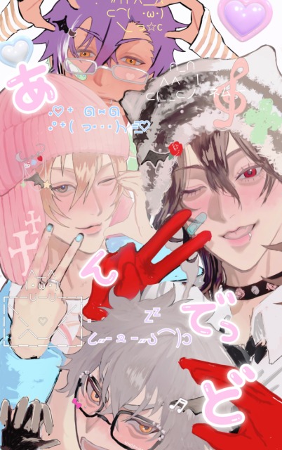 男性キャラクター集合絵