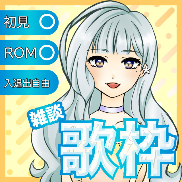 IRIAM用サムネイル