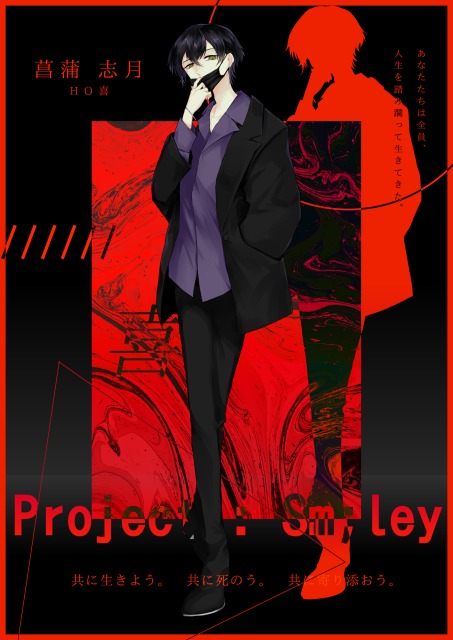 TRPG立ち絵＋ディスプレイ