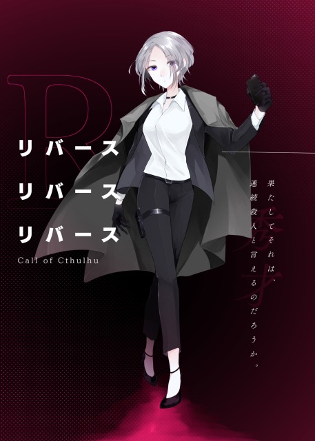 TRPG立ち絵＋ディスプレイ